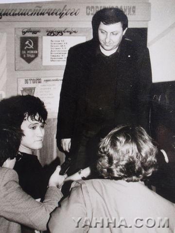 Запорожье 1990.